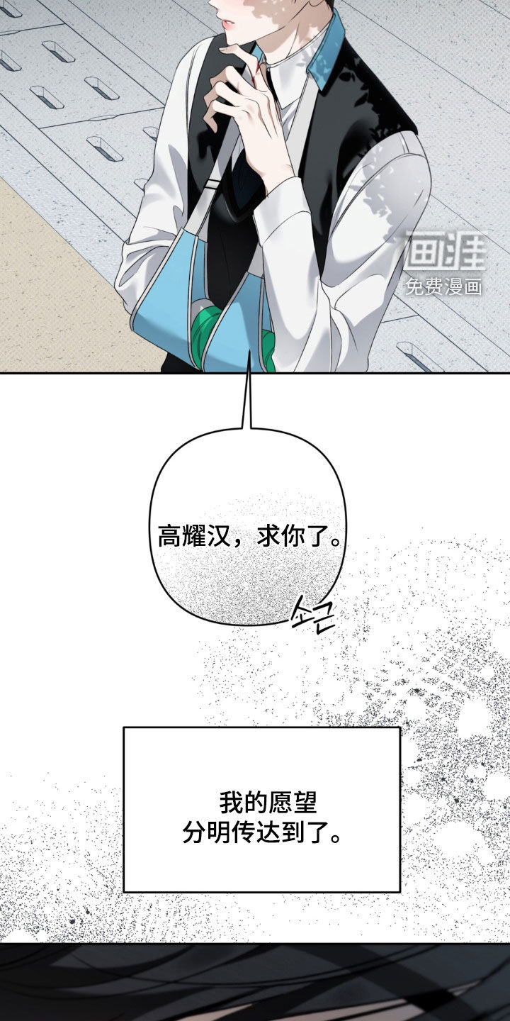 第100话 第2页