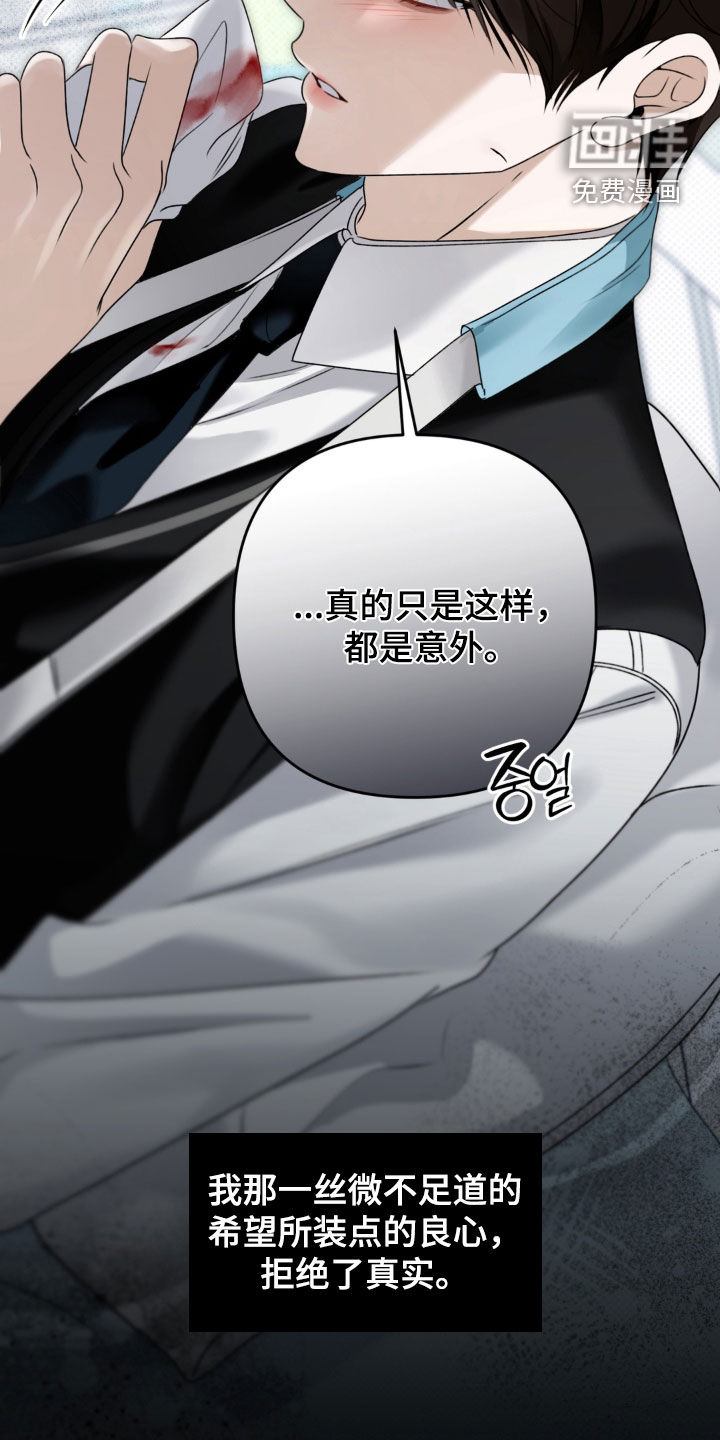 第100话 第31页