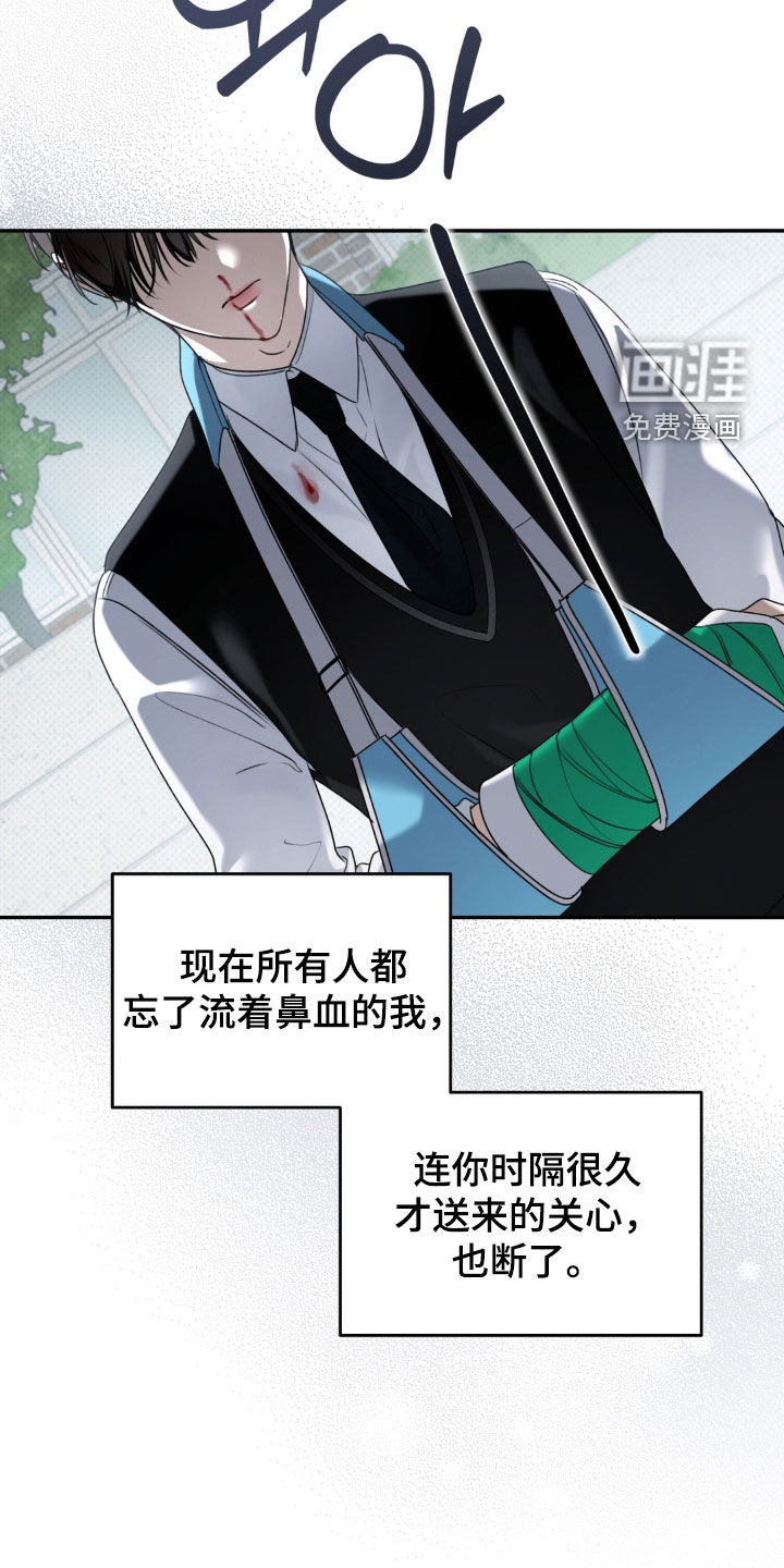 第100话 第6页