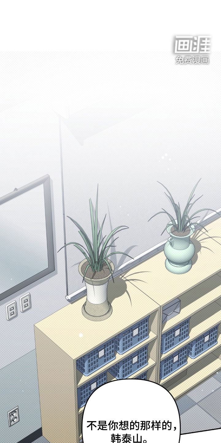 第100话 第24页