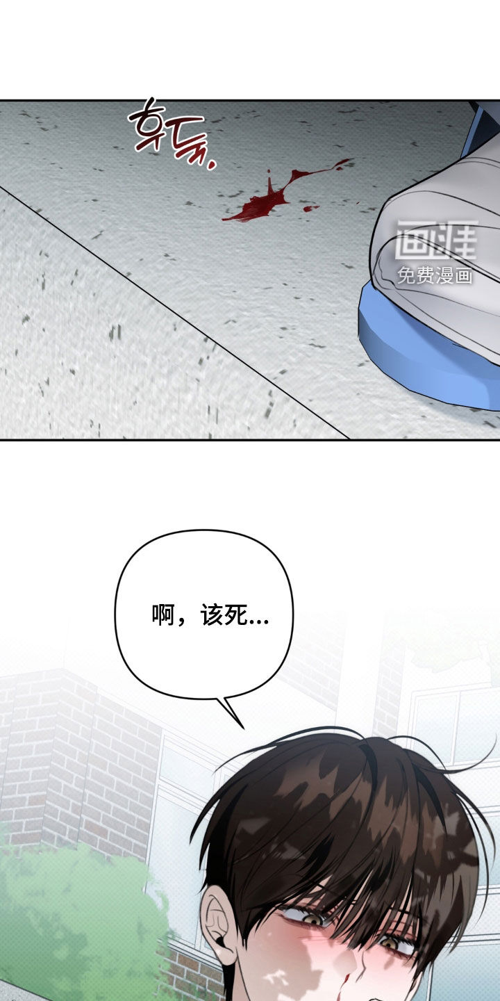 第99话 第23页