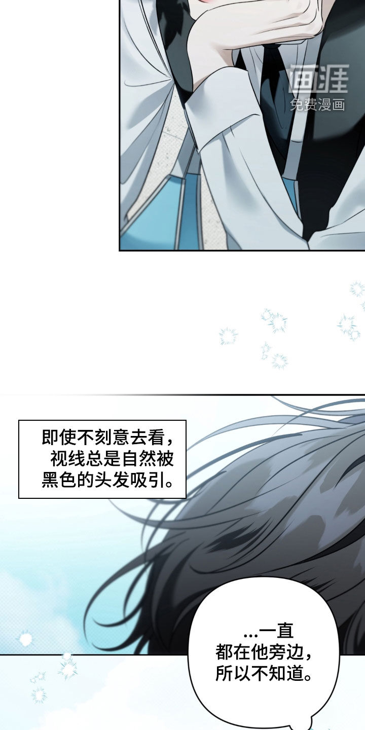 第99话 第10页