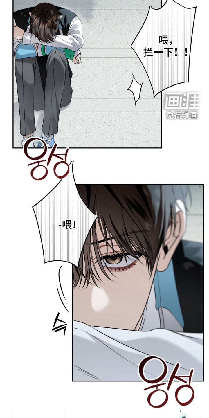 第99话 第20页