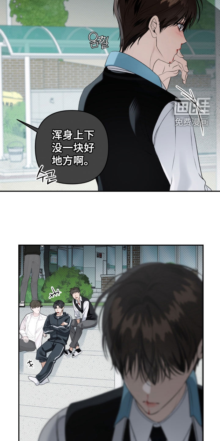 第99话 第27页
