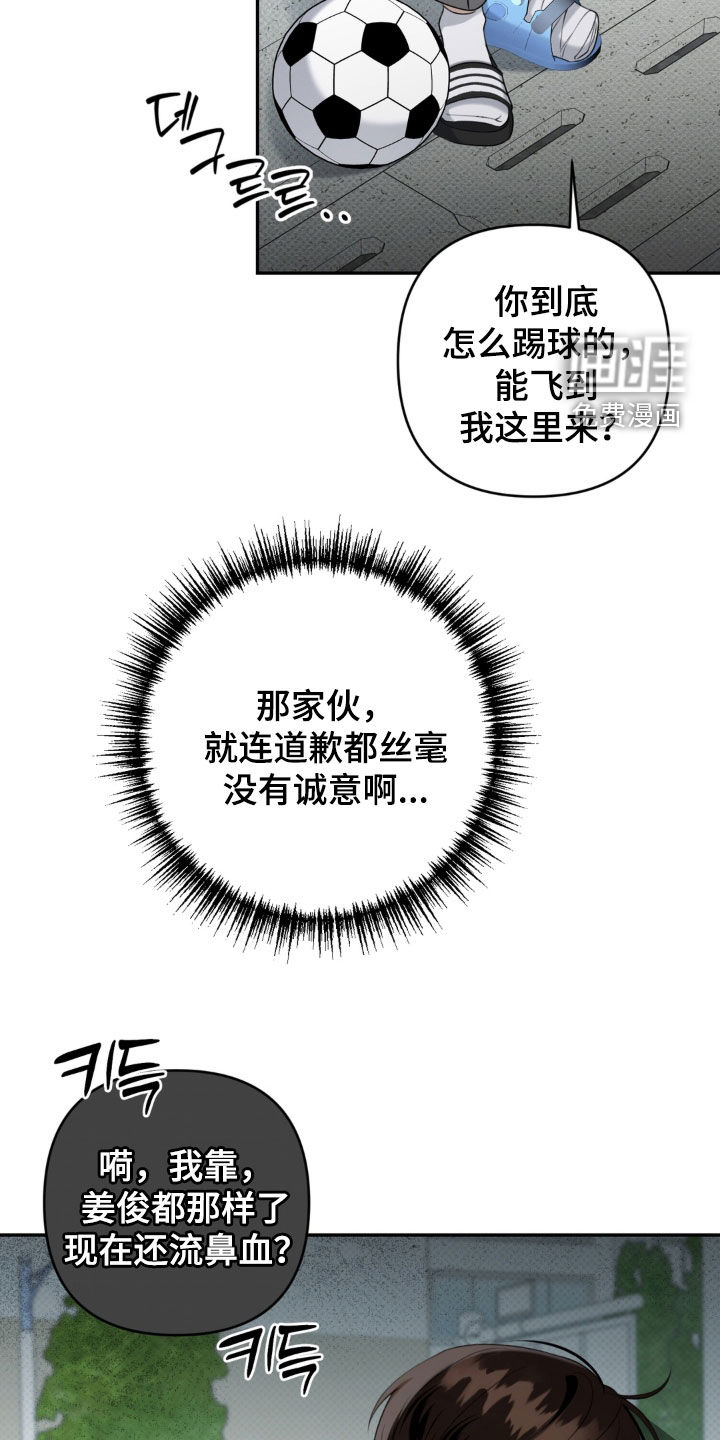 第99话 第26页