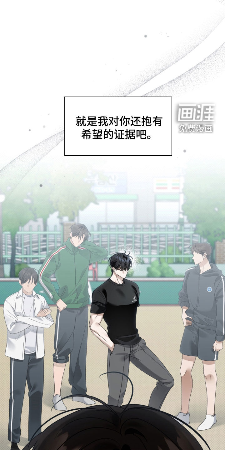 第99话 第30页