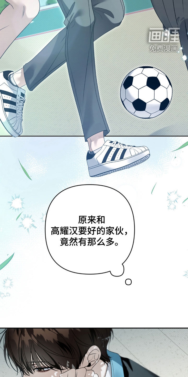 第99话 第12页