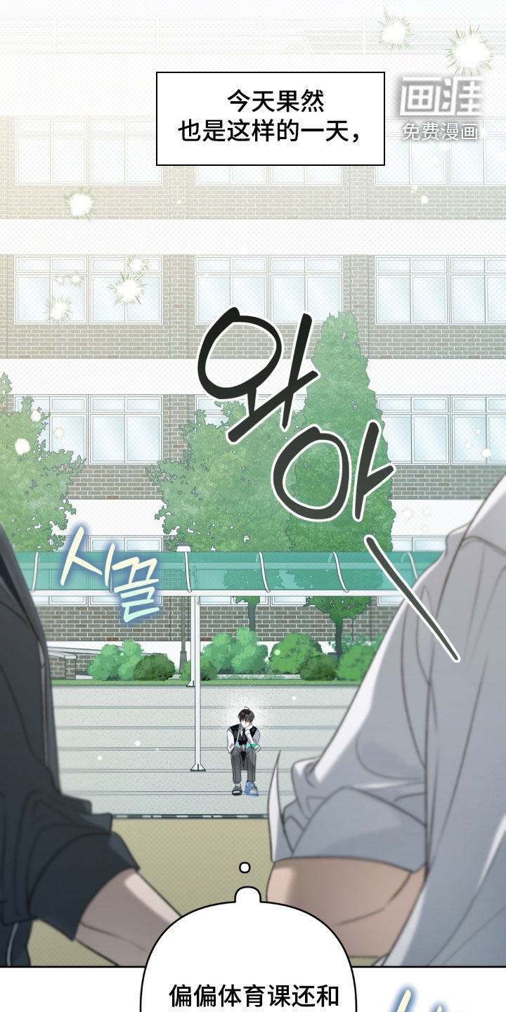 第99话 第7页
