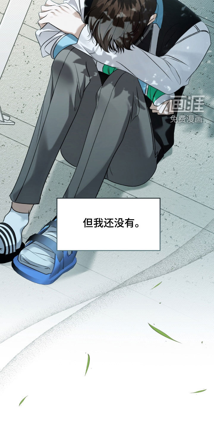 第99话 第18页