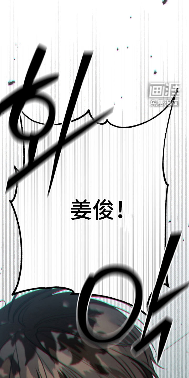 第99话 第21页