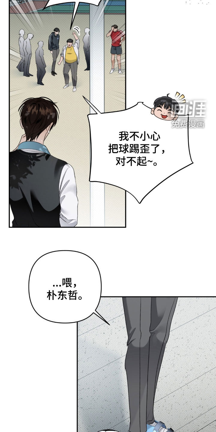 第99话 第25页
