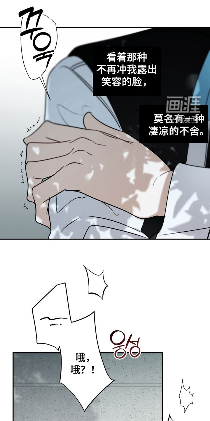 第99话 第19页