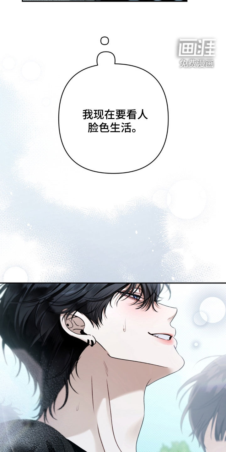 第99话 第14页