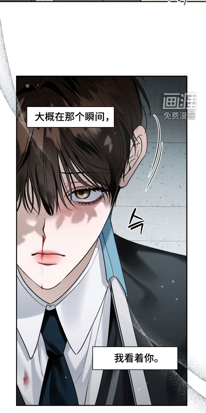 第99话 第29页