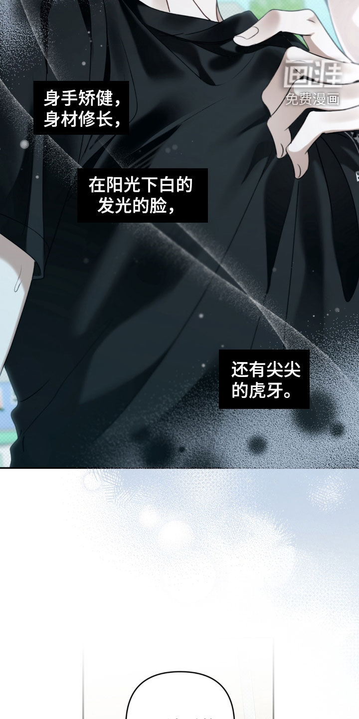 第99话 第15页