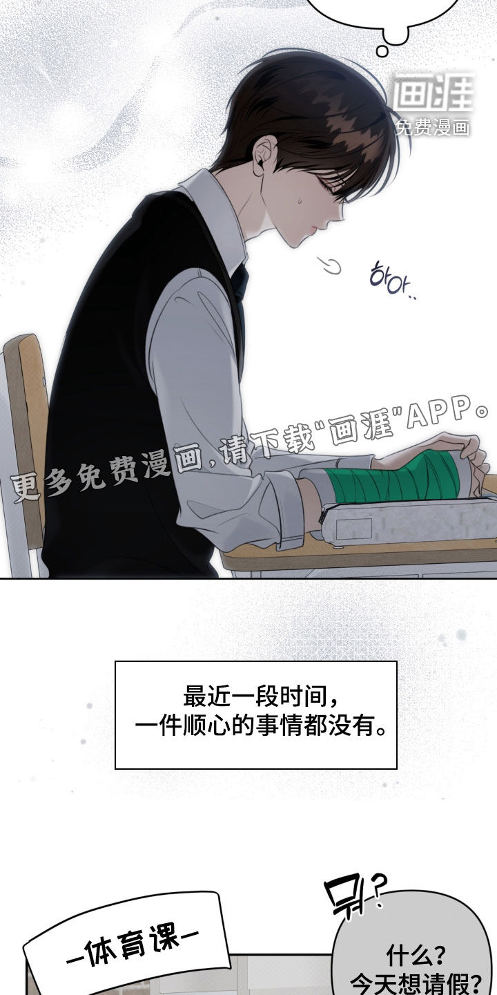 第99话 第5页