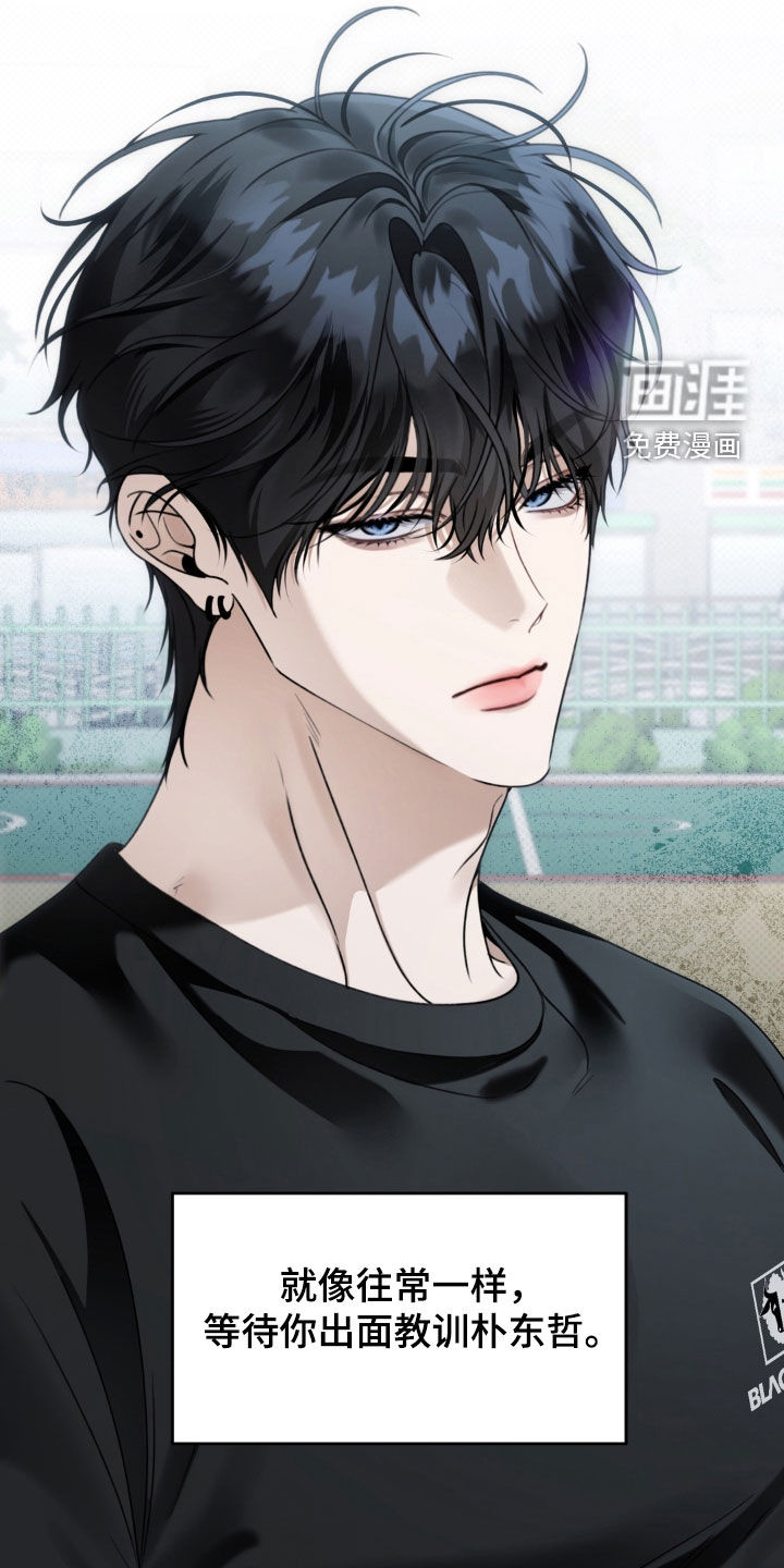 第99话 第32页