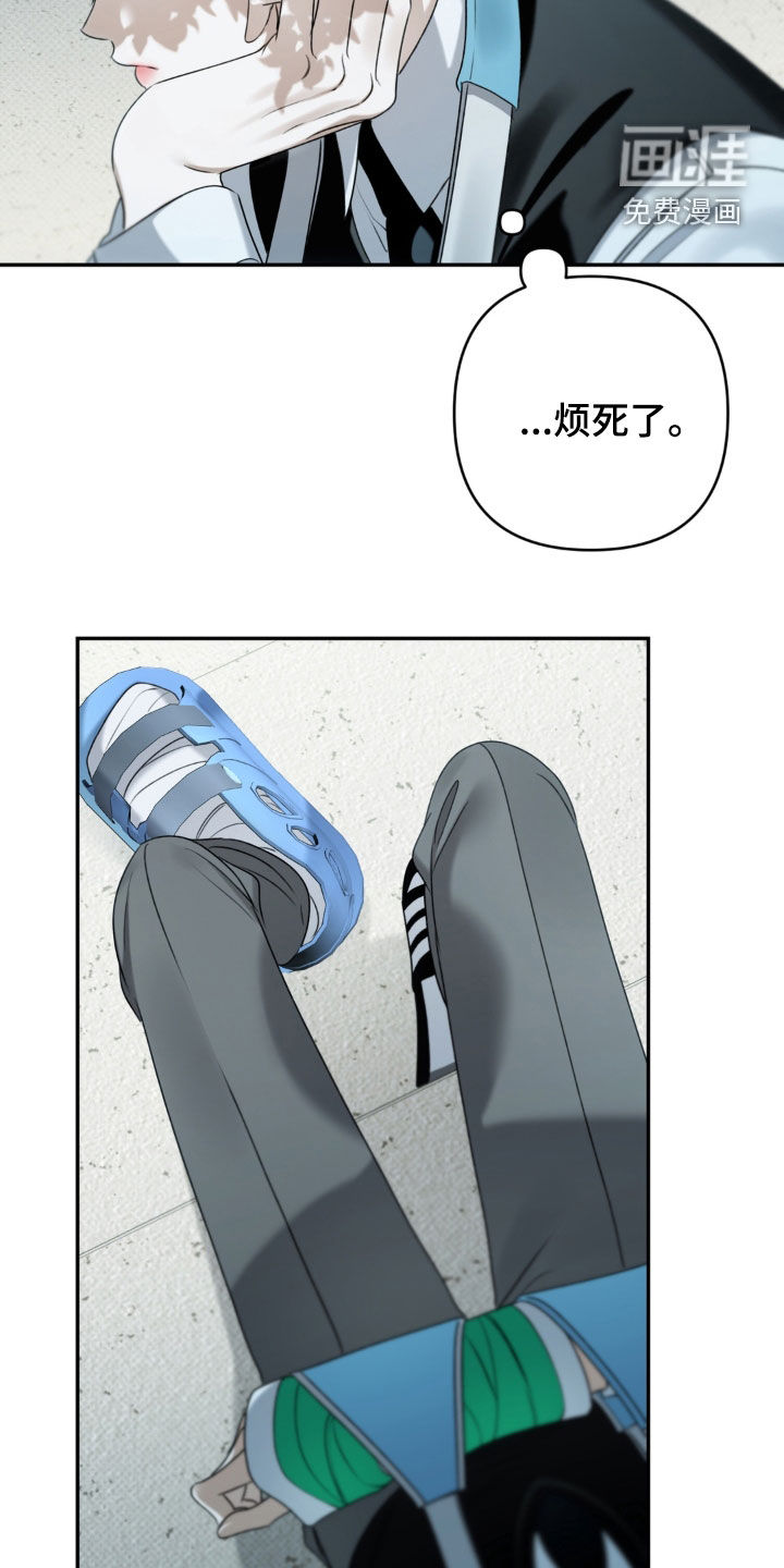 第99话 第13页
