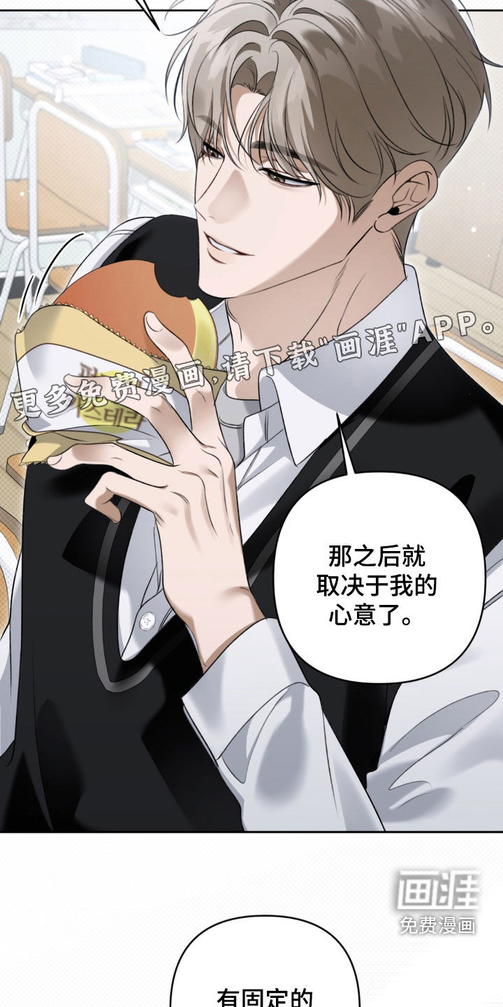 第98话 第4页