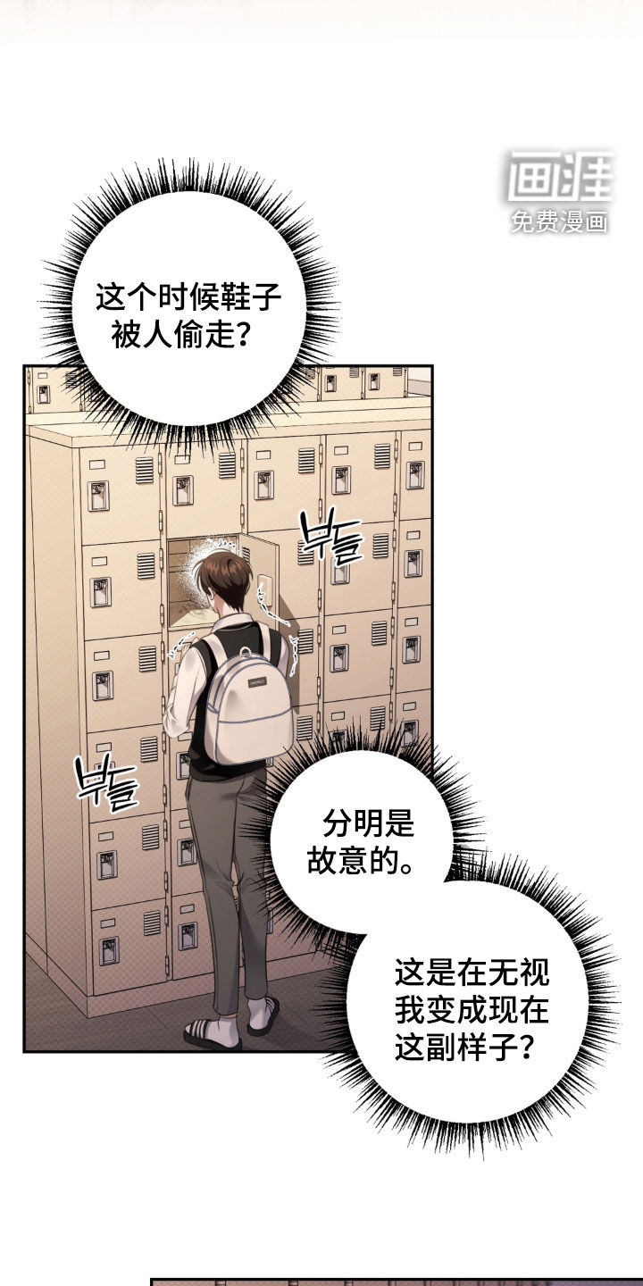 第98话 第20页