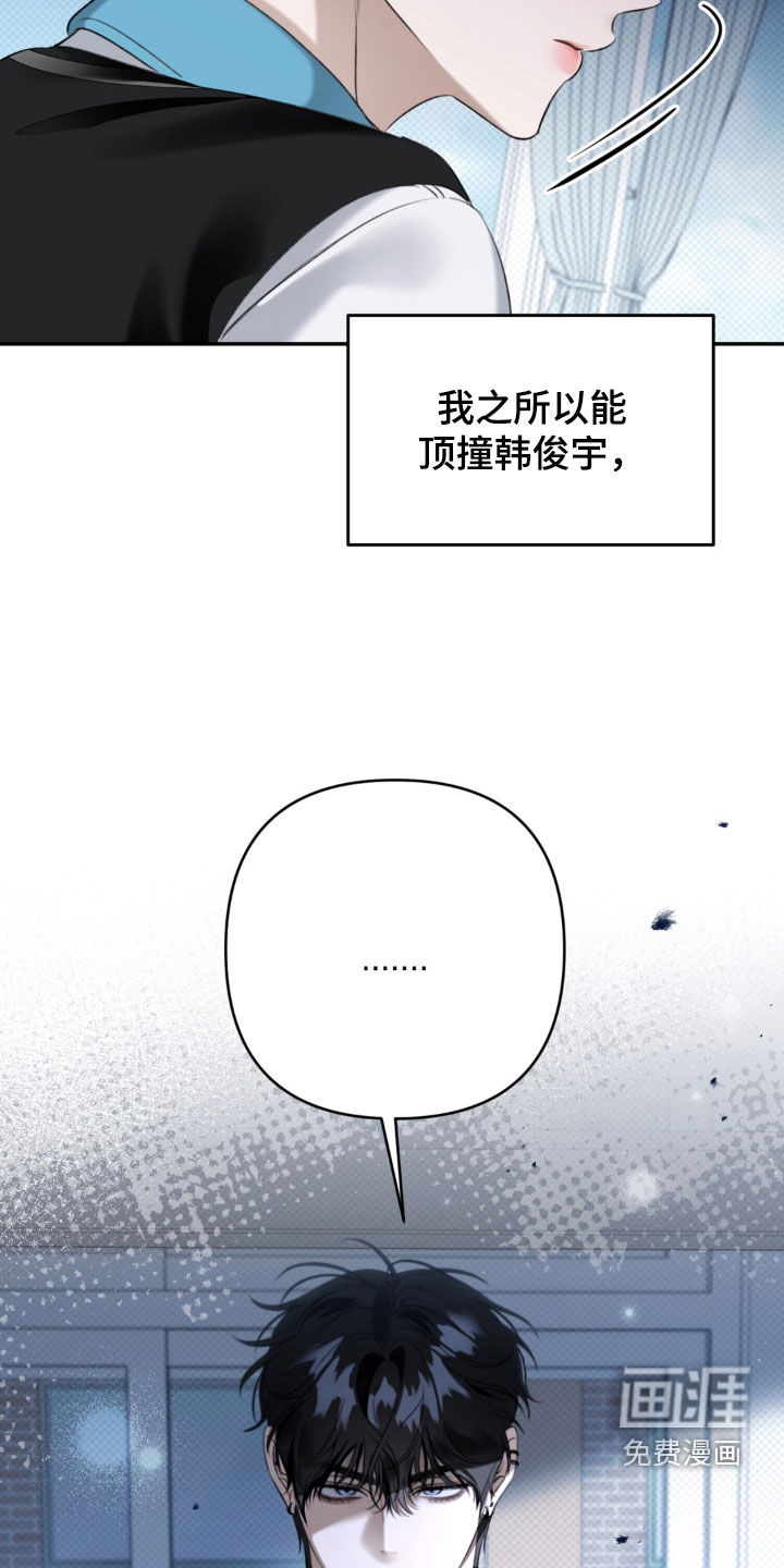 第98话 第12页
