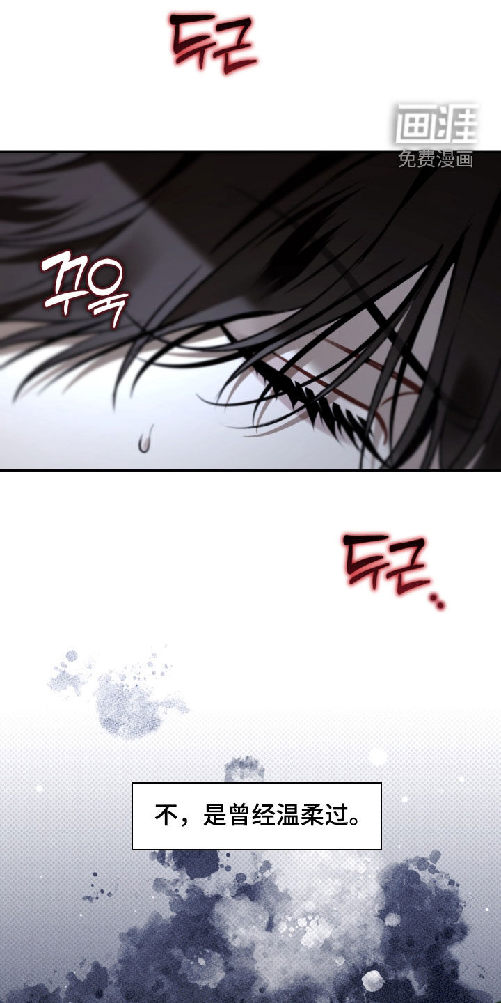 第98话 第16页