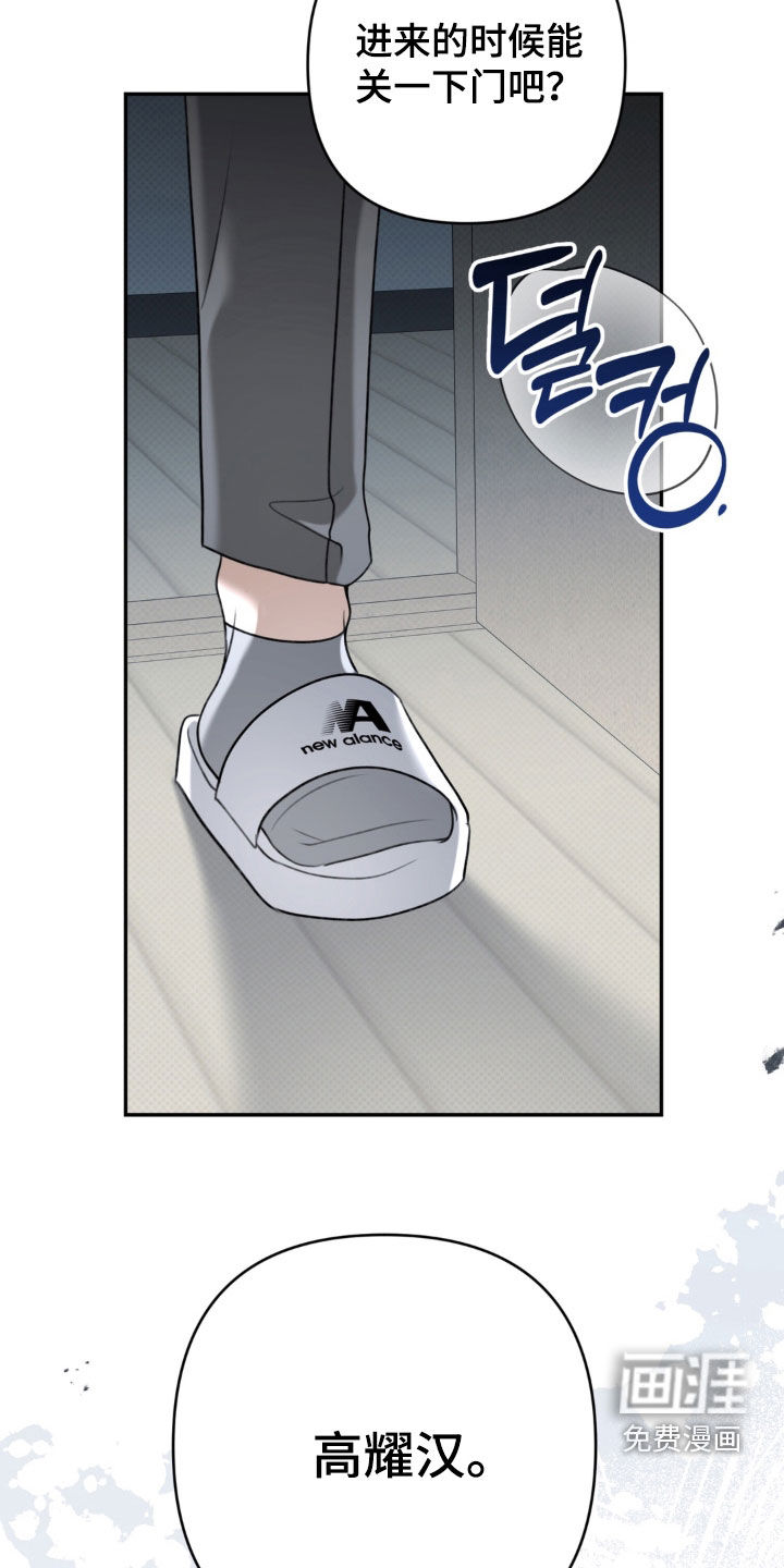 第98话 第9页