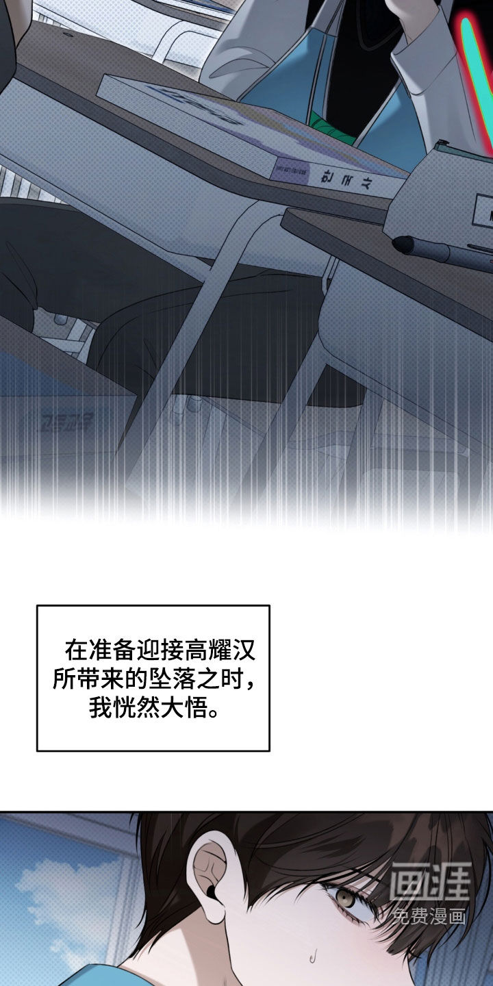 第98话 第11页