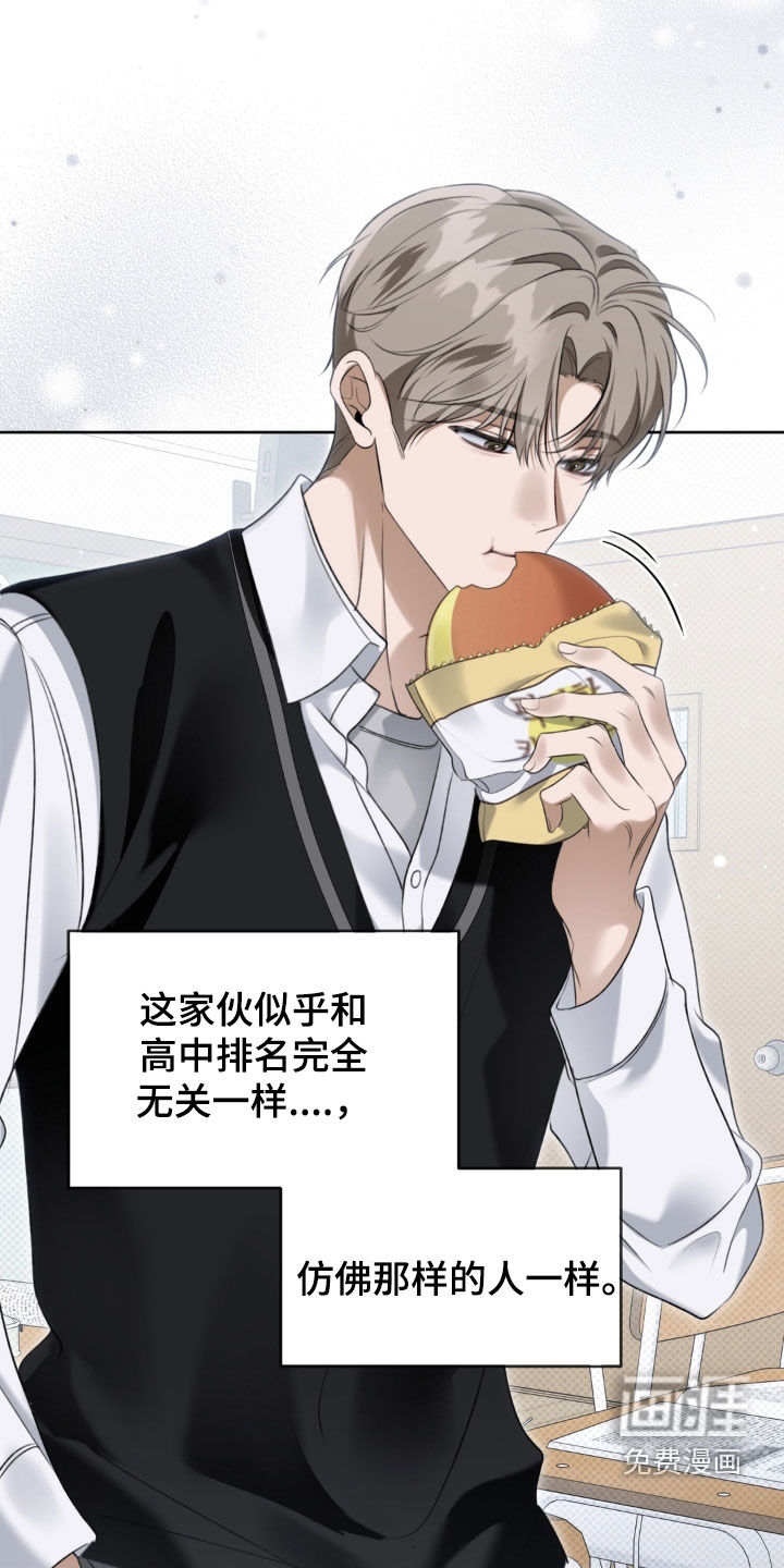 第98话 第7页
