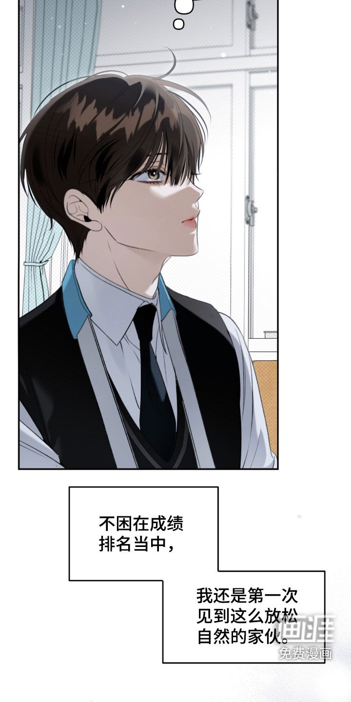 第98话 第6页