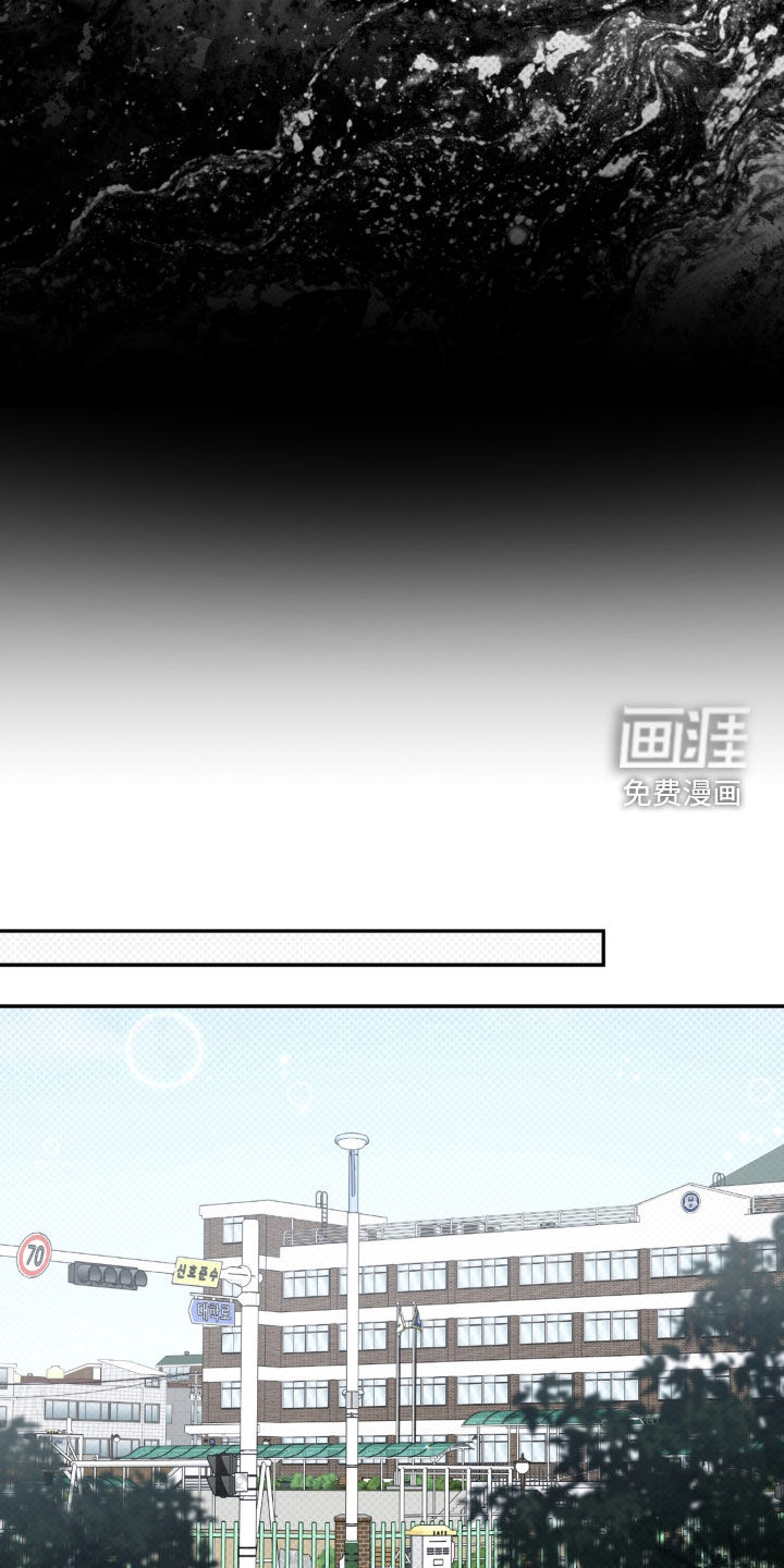 第97话 第16页