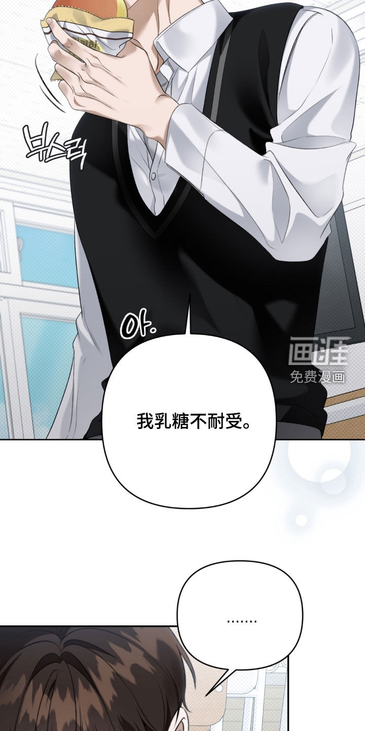 第97话 第26页