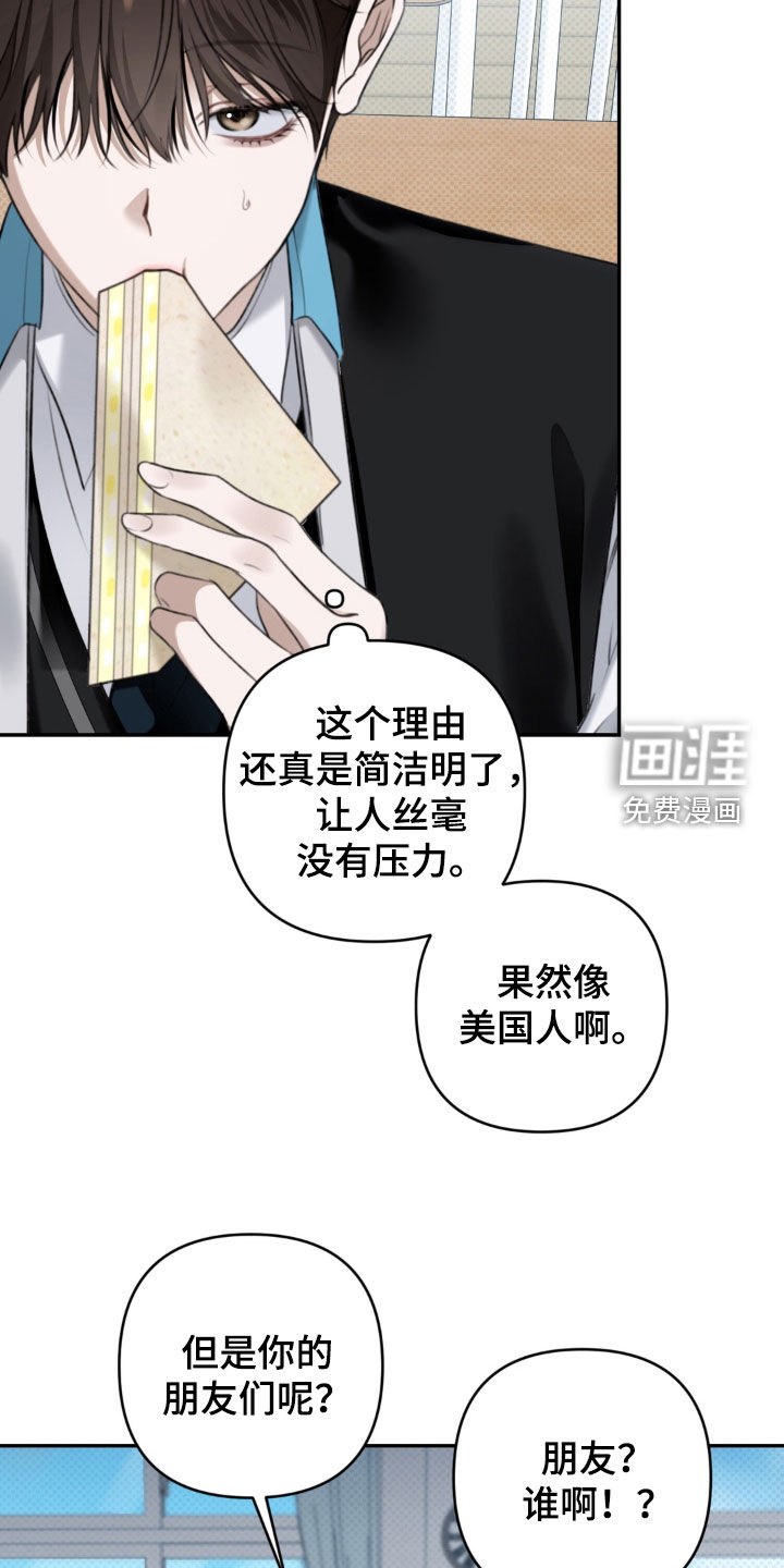 第97话 第27页