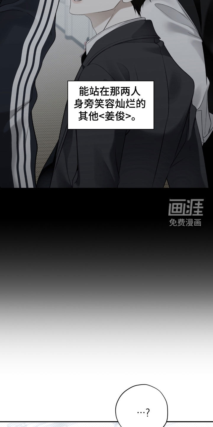 第97话 第21页
