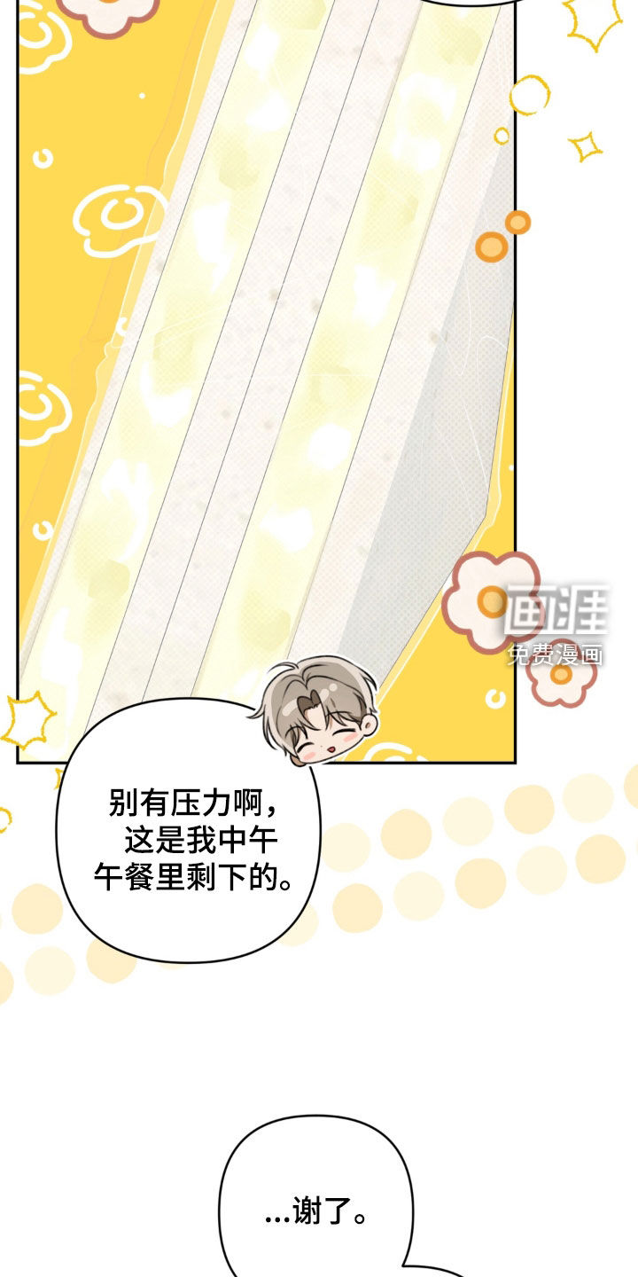 第97话 第24页