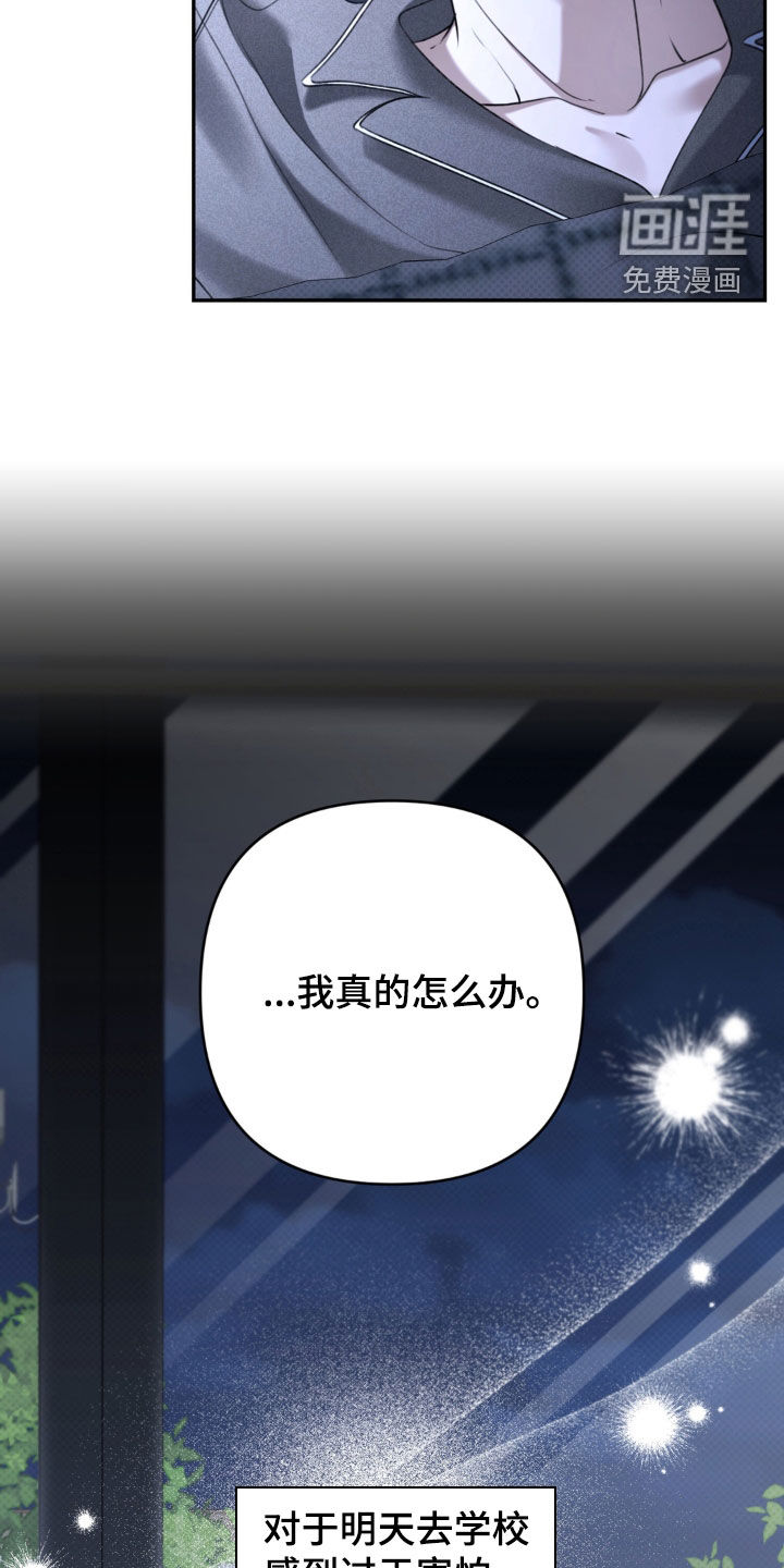 第97话 第8页