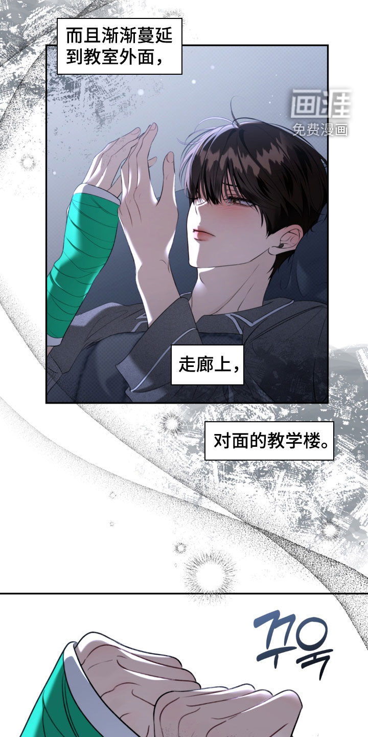 第97话 第12页