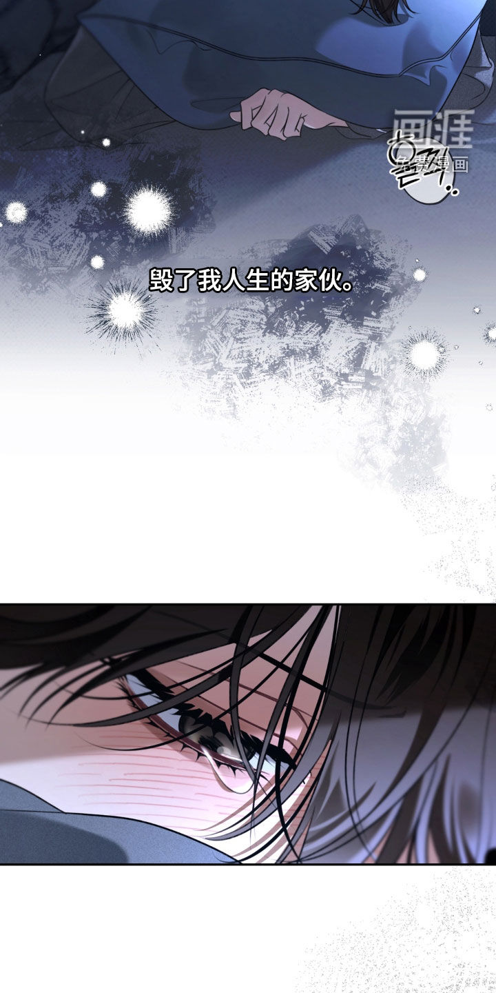 第97话 第5页