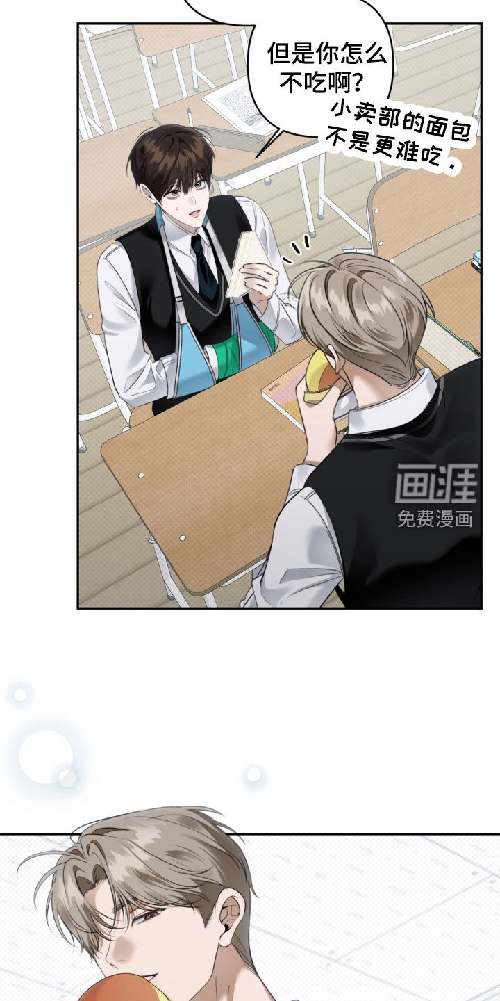 第97话 第25页