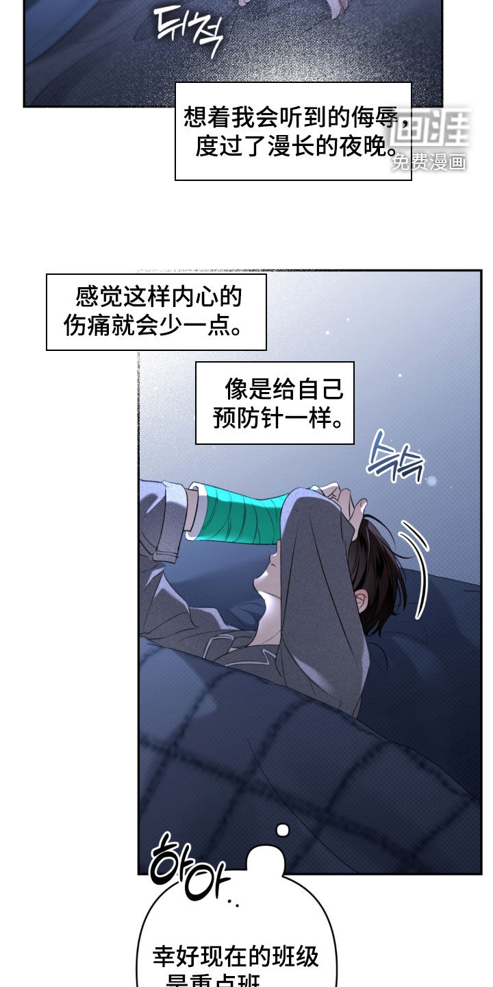 第97话 第10页