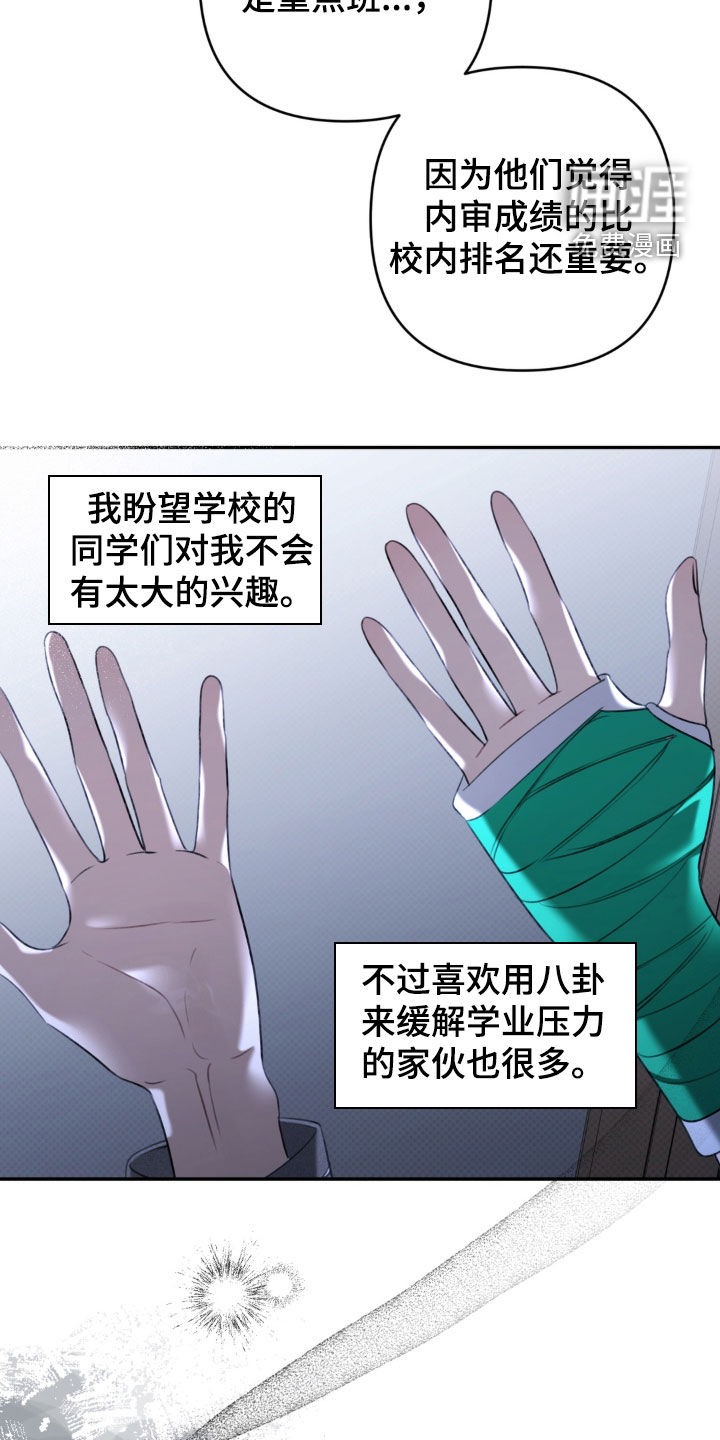 第97话 第11页