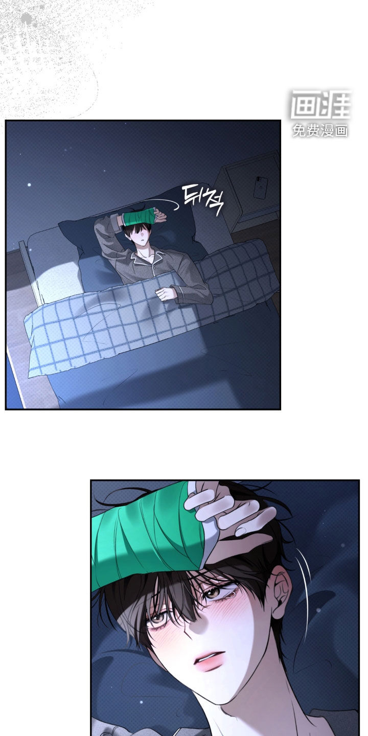 第97话 第7页