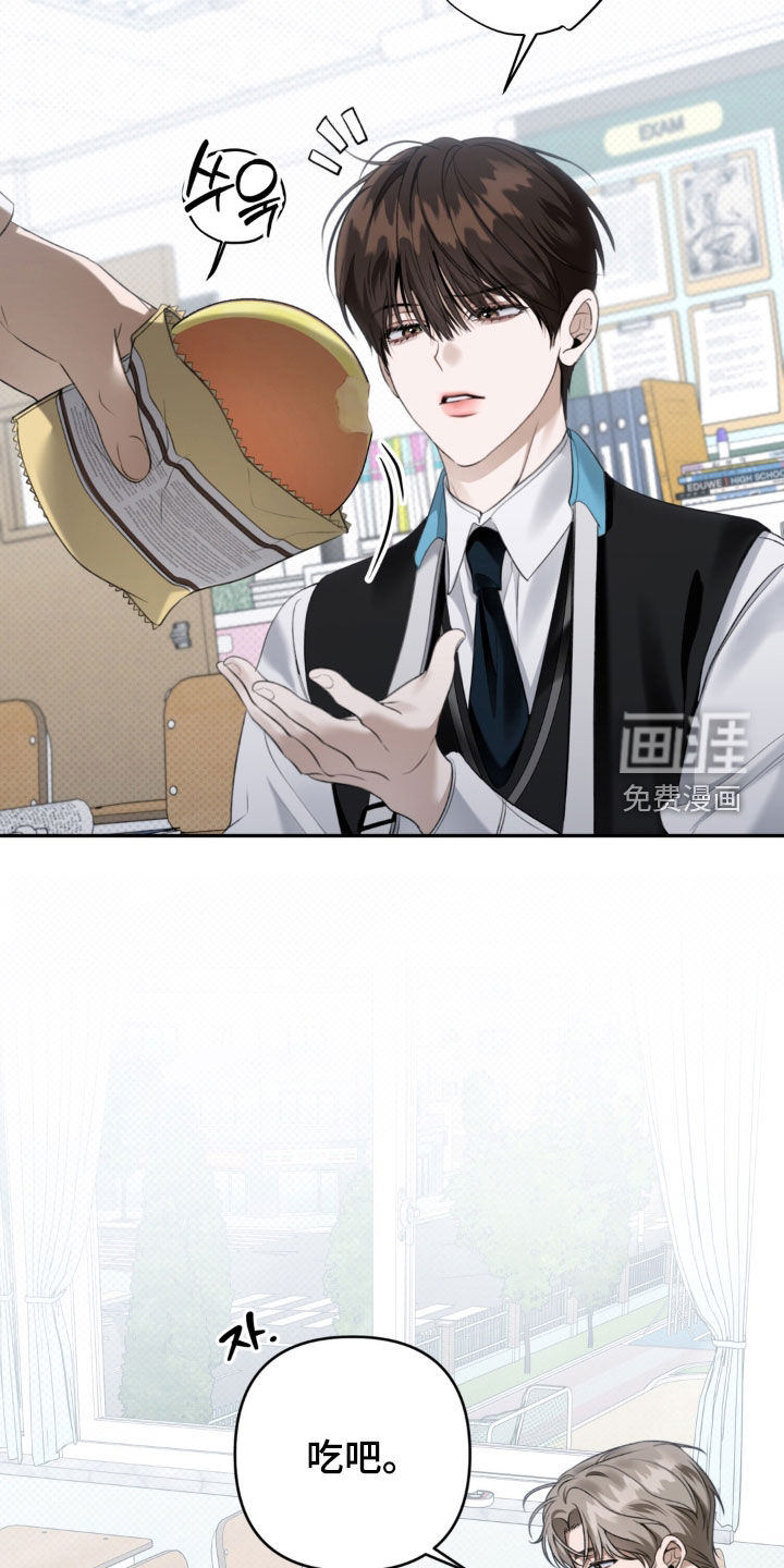 第97话 第22页
