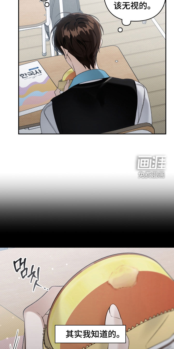 第97话 第19页