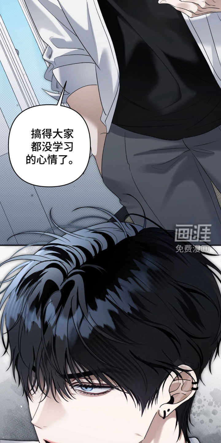 第96话 第26页