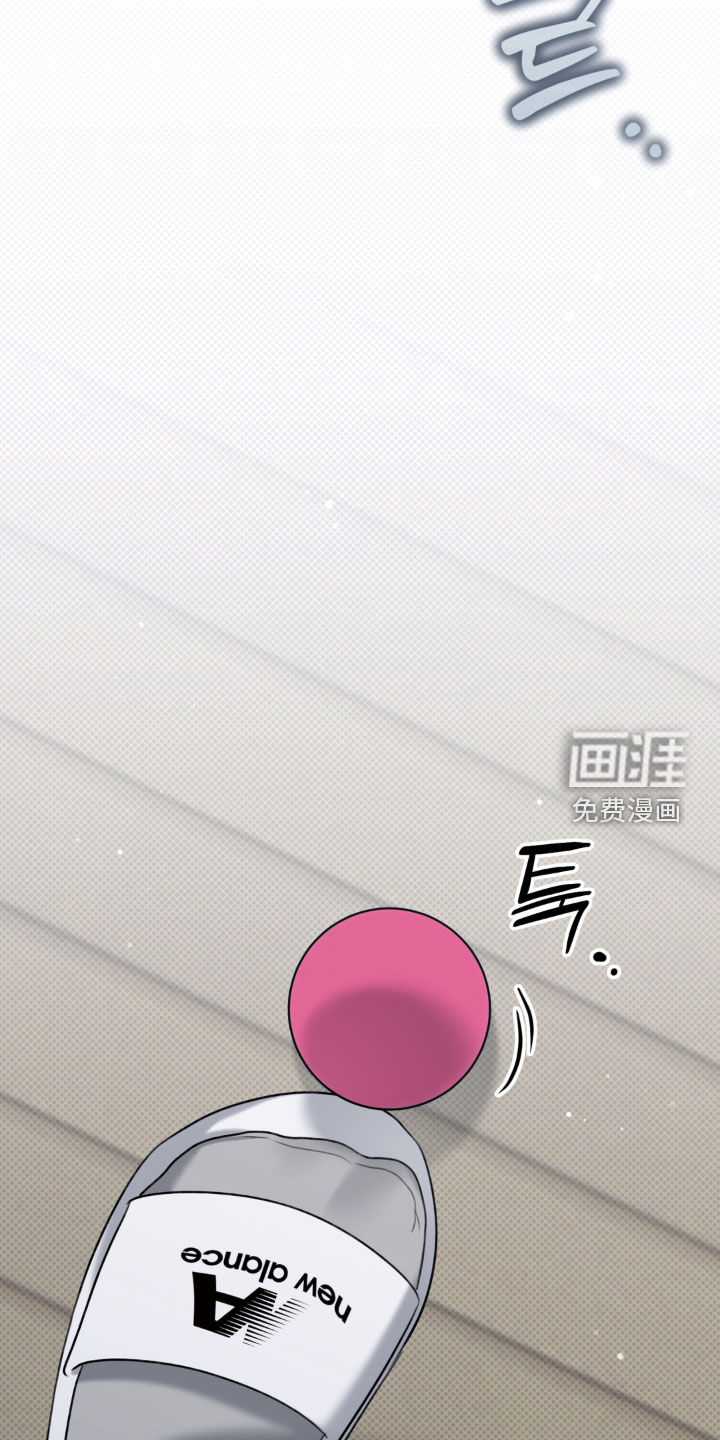 第96话 第21页