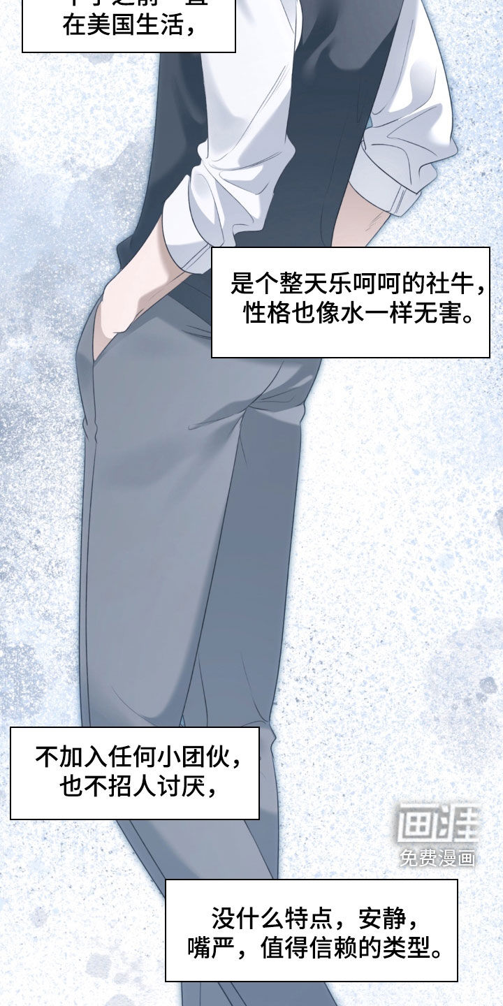 第96话 第3页