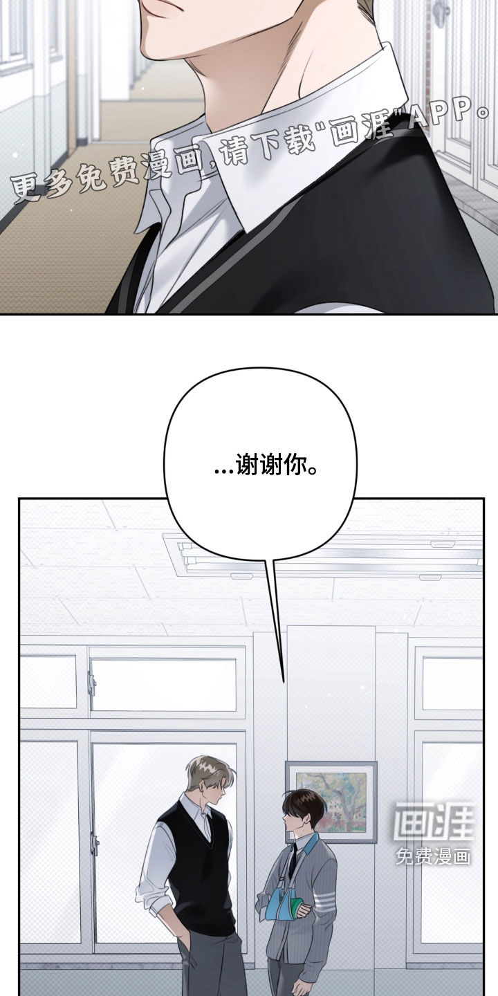 第96话 第5页