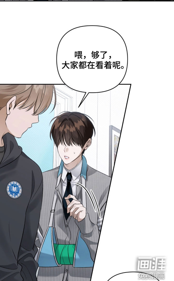 第96话 第16页
