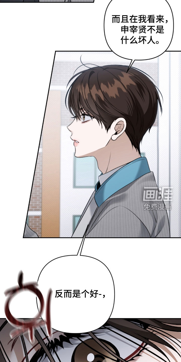 第96话 第17页